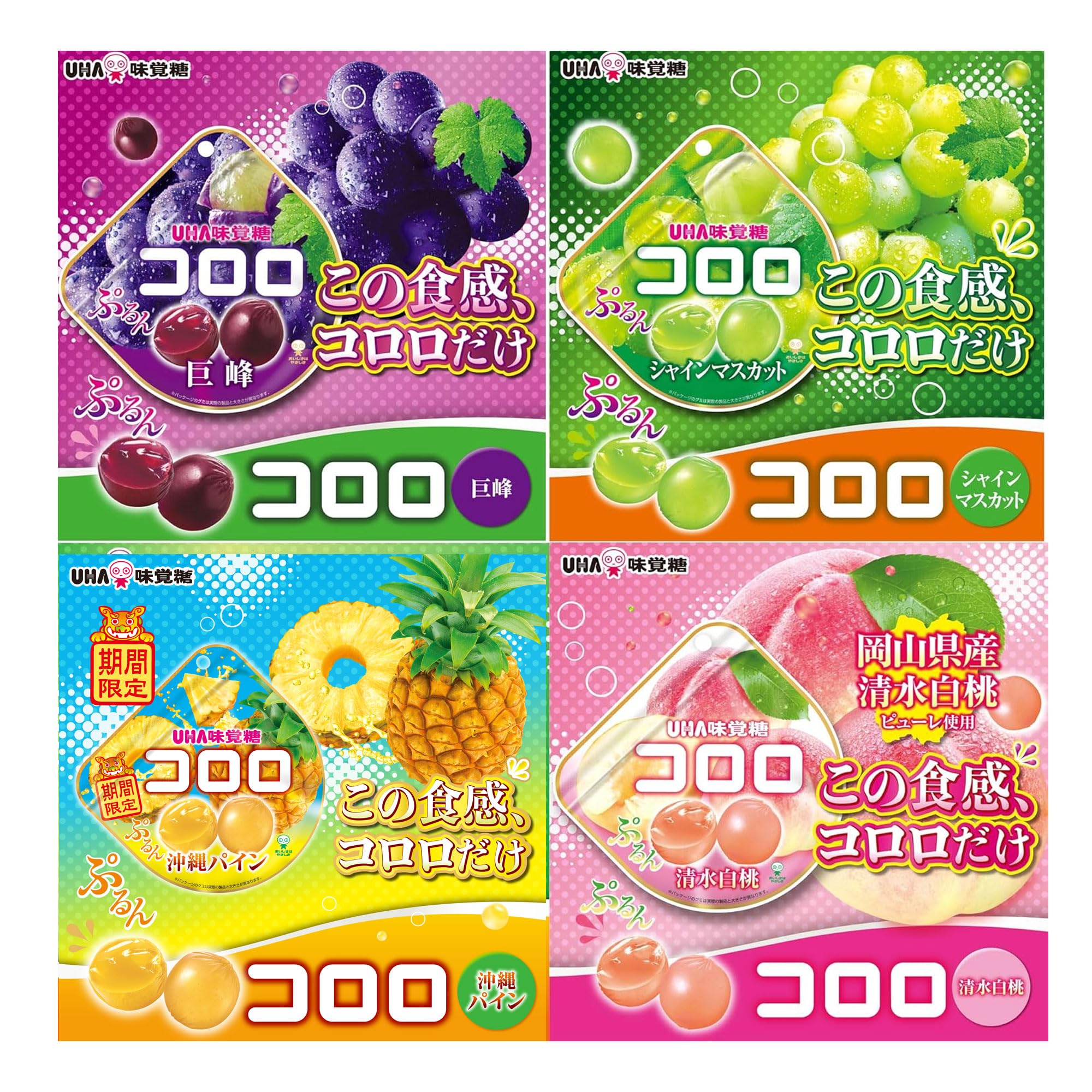Amazon | 味覚糖コロロ 4種アソート 計24個入 | UHA味覚糖 | グミ 通販